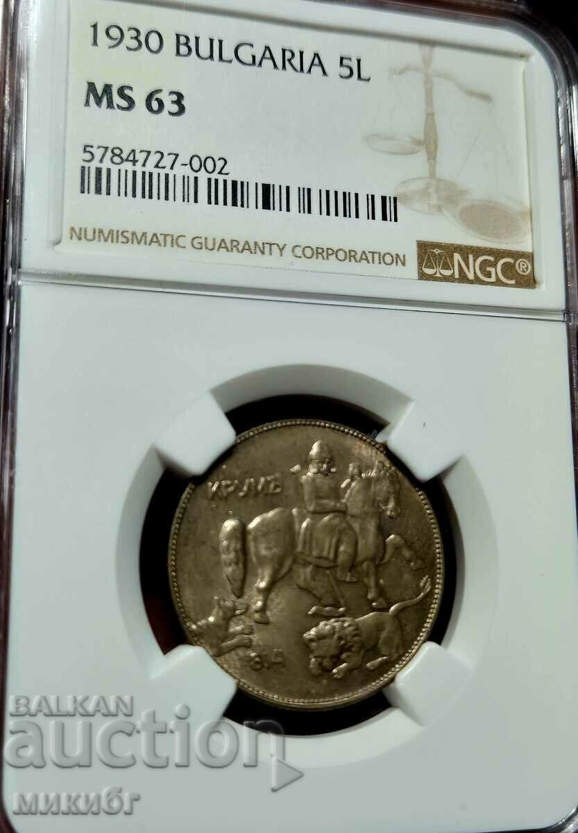 5 BGN 1930 MS63 NGC