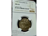 5 лева 1930 MS63 NGC 