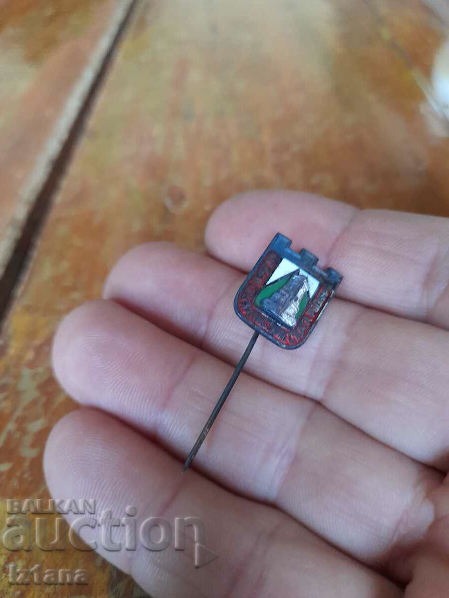 Get to know the Socialist Motherland badge, Shipka with price 5.00 BGN | € 2.56 Get to know the Socialist Motherland badge, Shipka with price 5.00 BGN | € 2.56