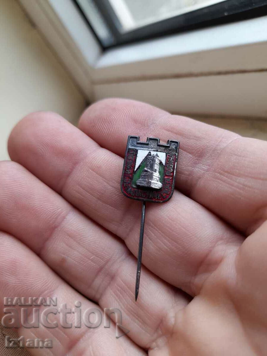 Delivery of Get to know the Socialist Motherland badge, Shipka Delivery of Get to know the Socialist Motherland badge, Shipka