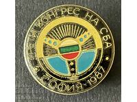 36969 България знак Трети Конгрес на СБА София 1987г.