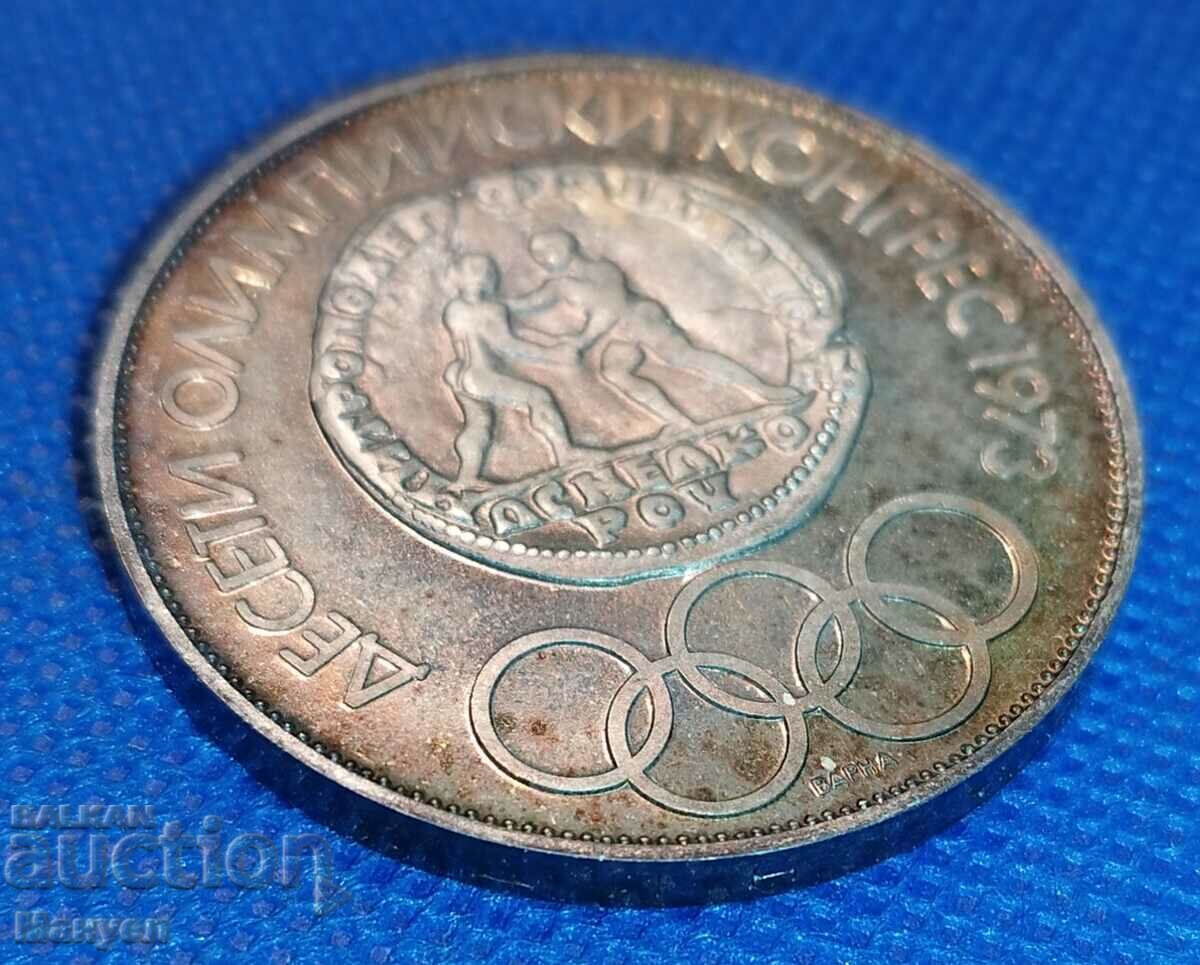 10 BGN silver 1975 with price 90.00 BGN | € 46.02 10 BGN silver 1975 with price 90.00 BGN | € 46.02