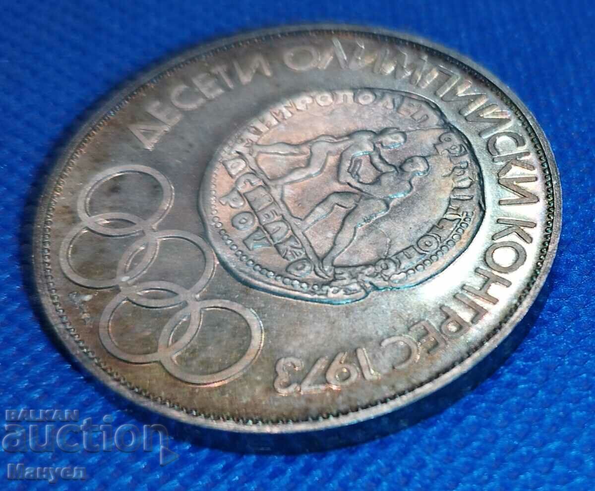 Auction 10 BGN silver 1975 Auction 10 BGN silver 1975