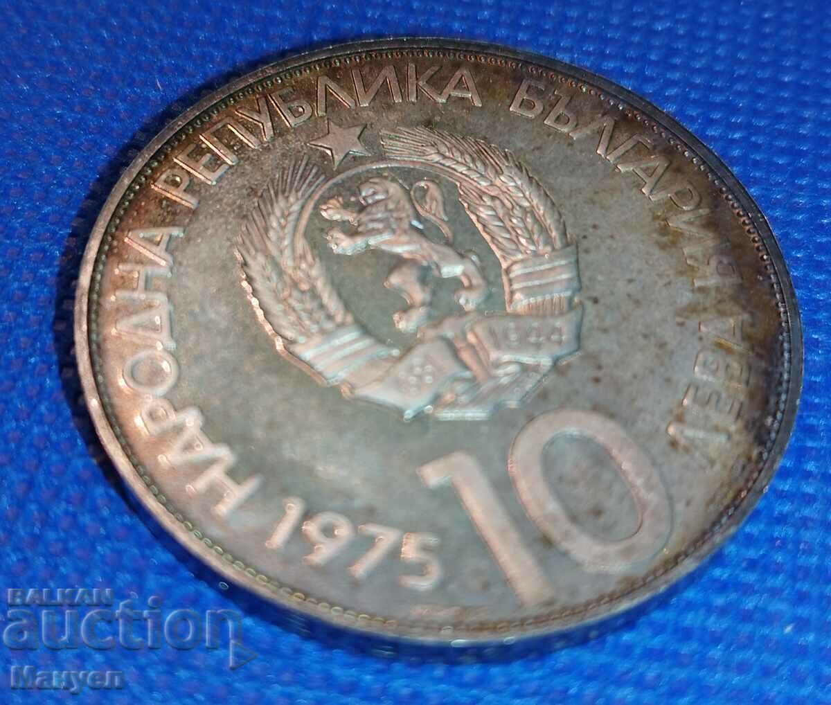10 BGN silver 1975 - 5 10 BGN silver 1975 - 5