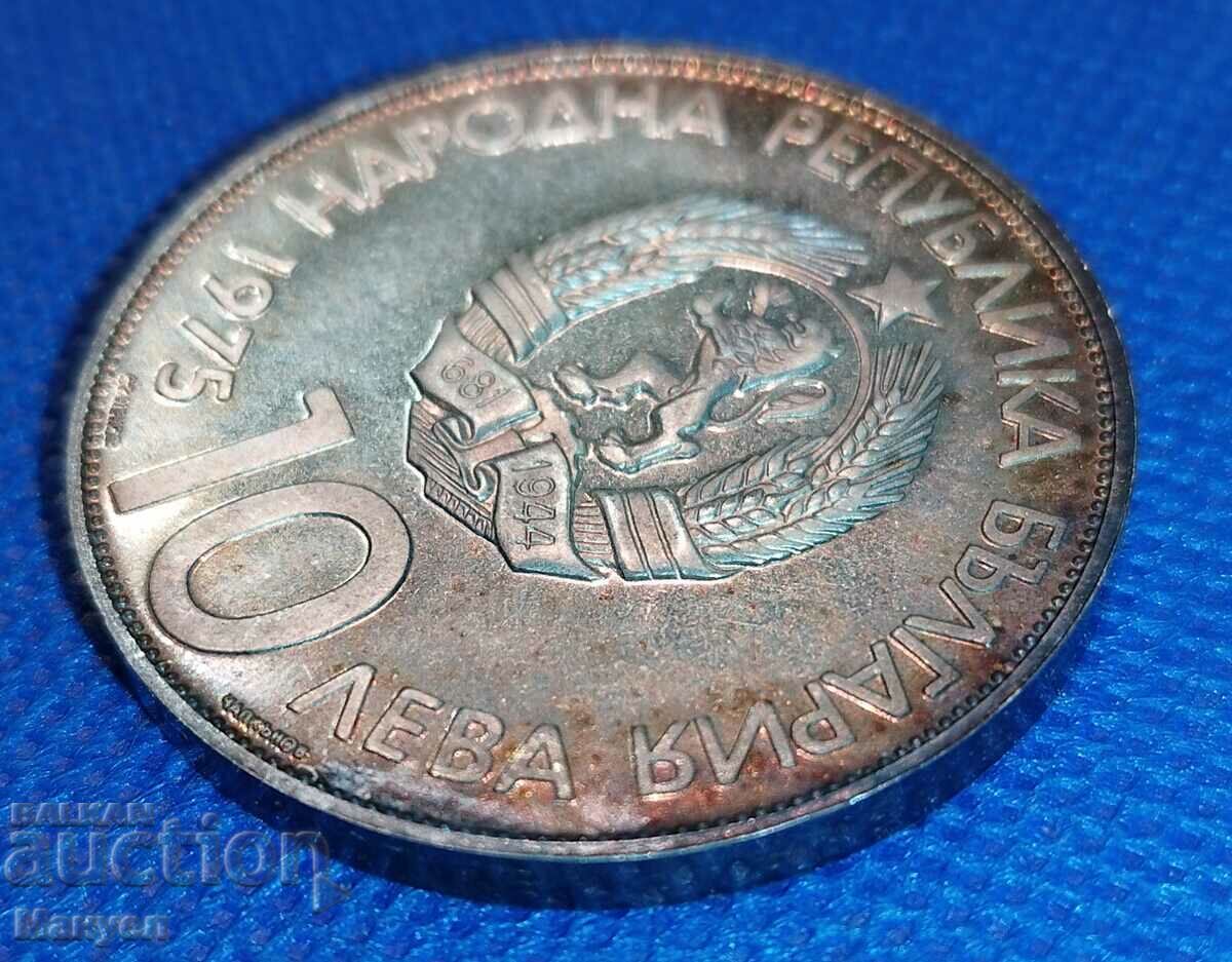 10 BGN silver 1975 - 6 10 BGN silver 1975 - 6