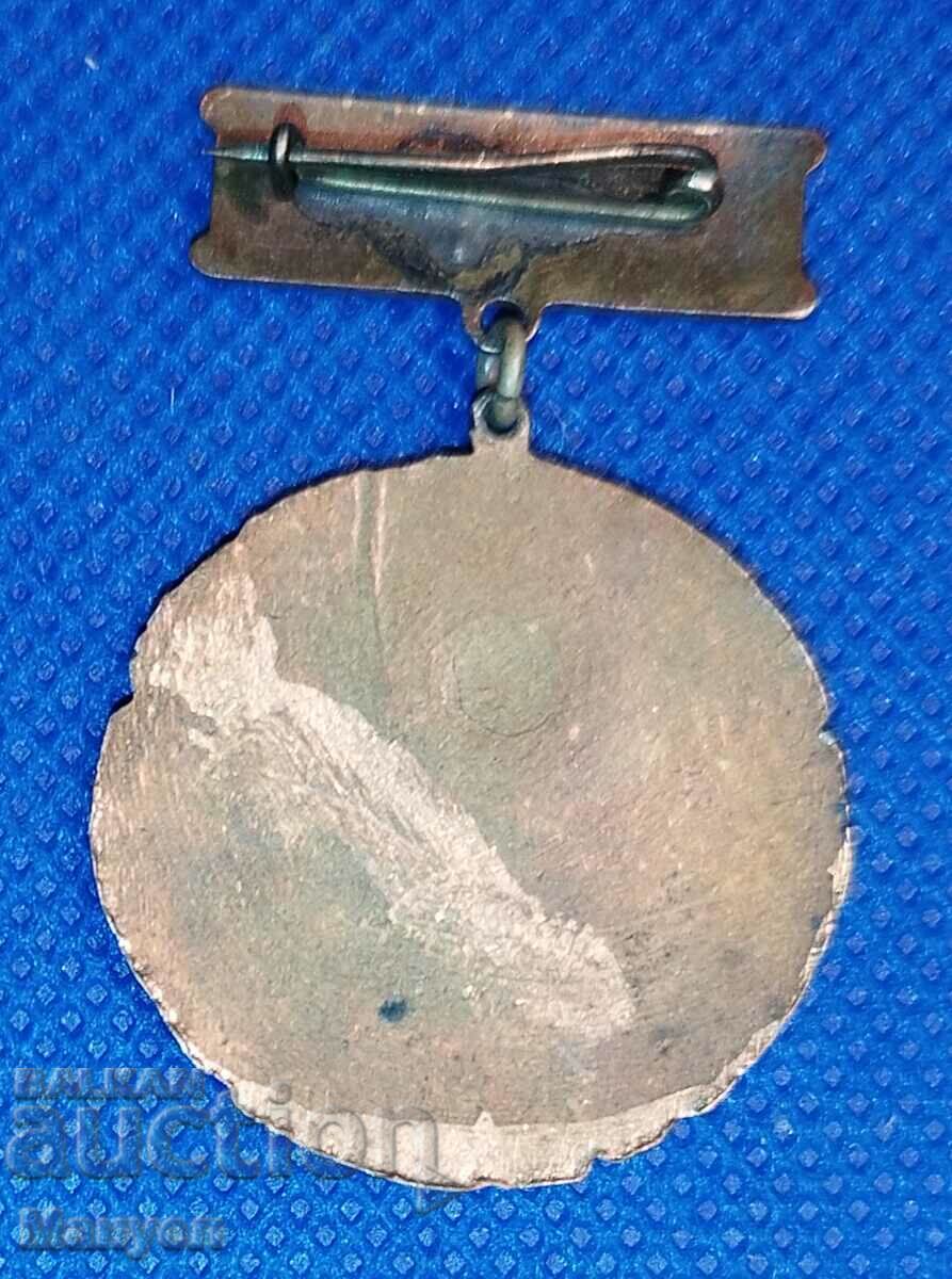 A very rare badge. with price 180.00 BGN | € 92.03 A very rare badge. with price 180.00 BGN | € 92.03