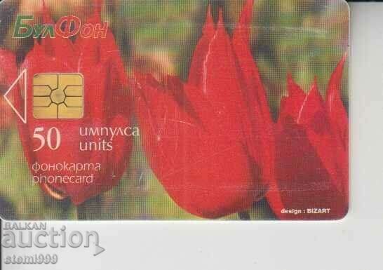 BULCOM sound card with price 0.40 BGN | € 0.20 BULCOM sound card with price 0.40 BGN | € 0.20