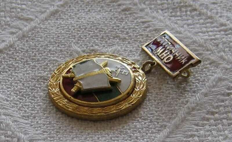 HONORS MNO NRBULGARIA BADGE EMAIL with price 14.00 BGN | € 7.16 HONORS MNO NRBULGARIA BADGE EMAIL with price 14.00 BGN | € 7.16