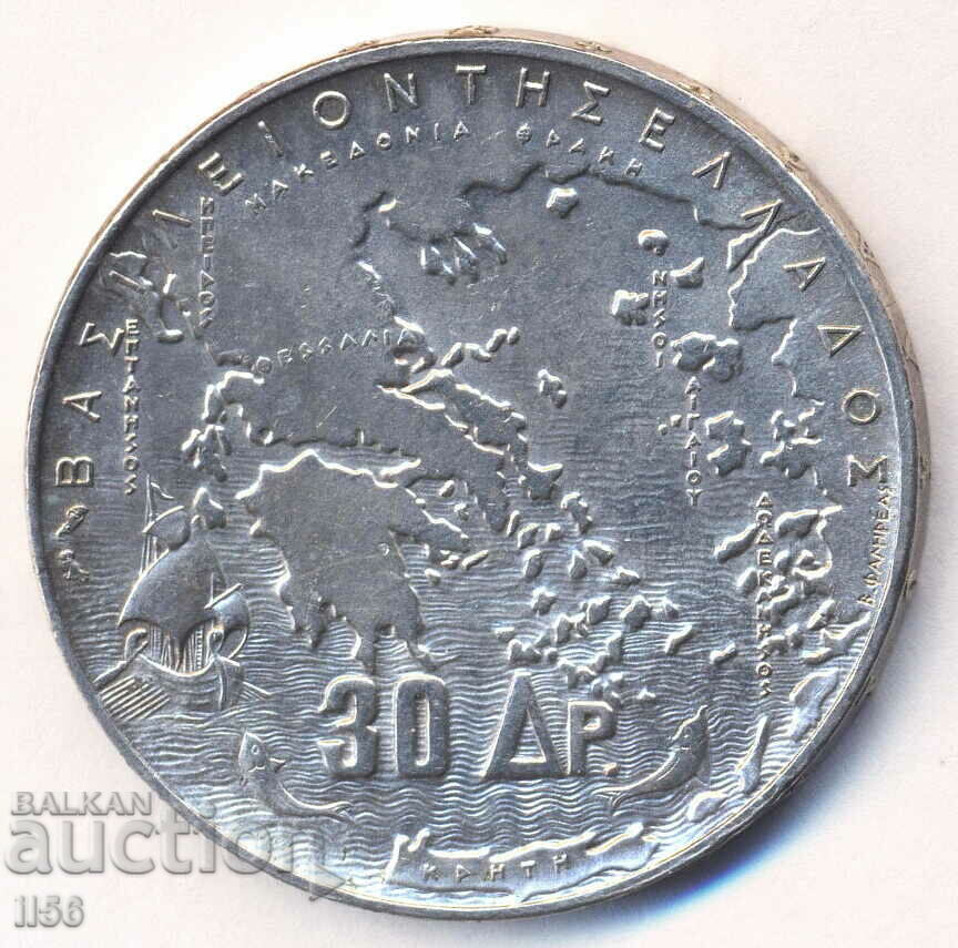 Grecia - 30 drahme 1963 - argint