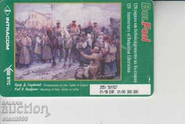 Sound card with price 0.40 BGN | € 0.20 Sound card with price 0.40 BGN | € 0.20