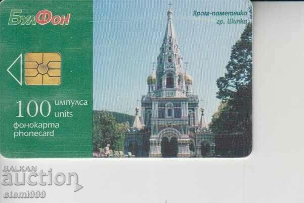 Κάρτα ήχου με τιμή 0.40 BGN | € 0.20