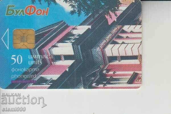 Sound card with price 0.40 BGN | € 0.20 Sound card with price 0.40 BGN | € 0.20