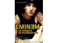 Eminem. На предела на възможното