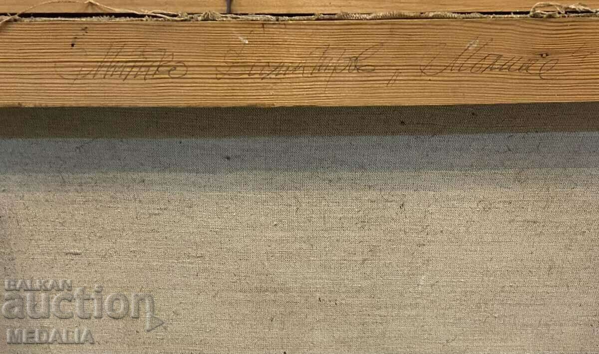 Παράδοση Mitko Dimitrov-«Κορίτσι»-λαδομπογιές-υπογραφή-1995