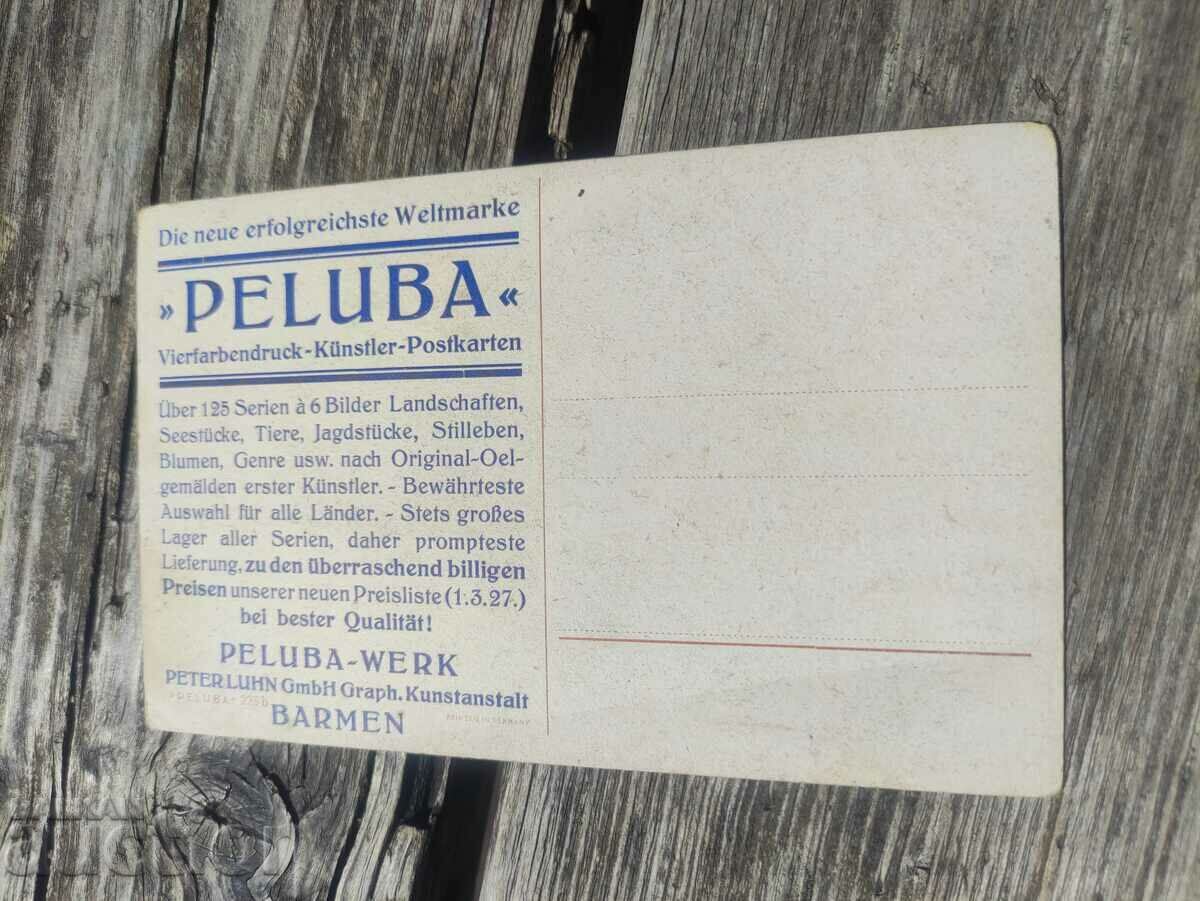Postcard: Peluba with price 15.00 BGN | € 7.67 Postcard: Peluba with price 15.00 BGN | € 7.67