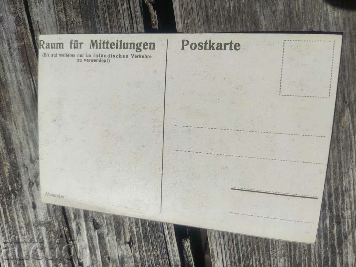 Postcard: Raum fur Mitteilungen with price 15.00 BGN | € 7.67 Postcard: Raum fur Mitteilungen with price 15.00 BGN | € 7.67