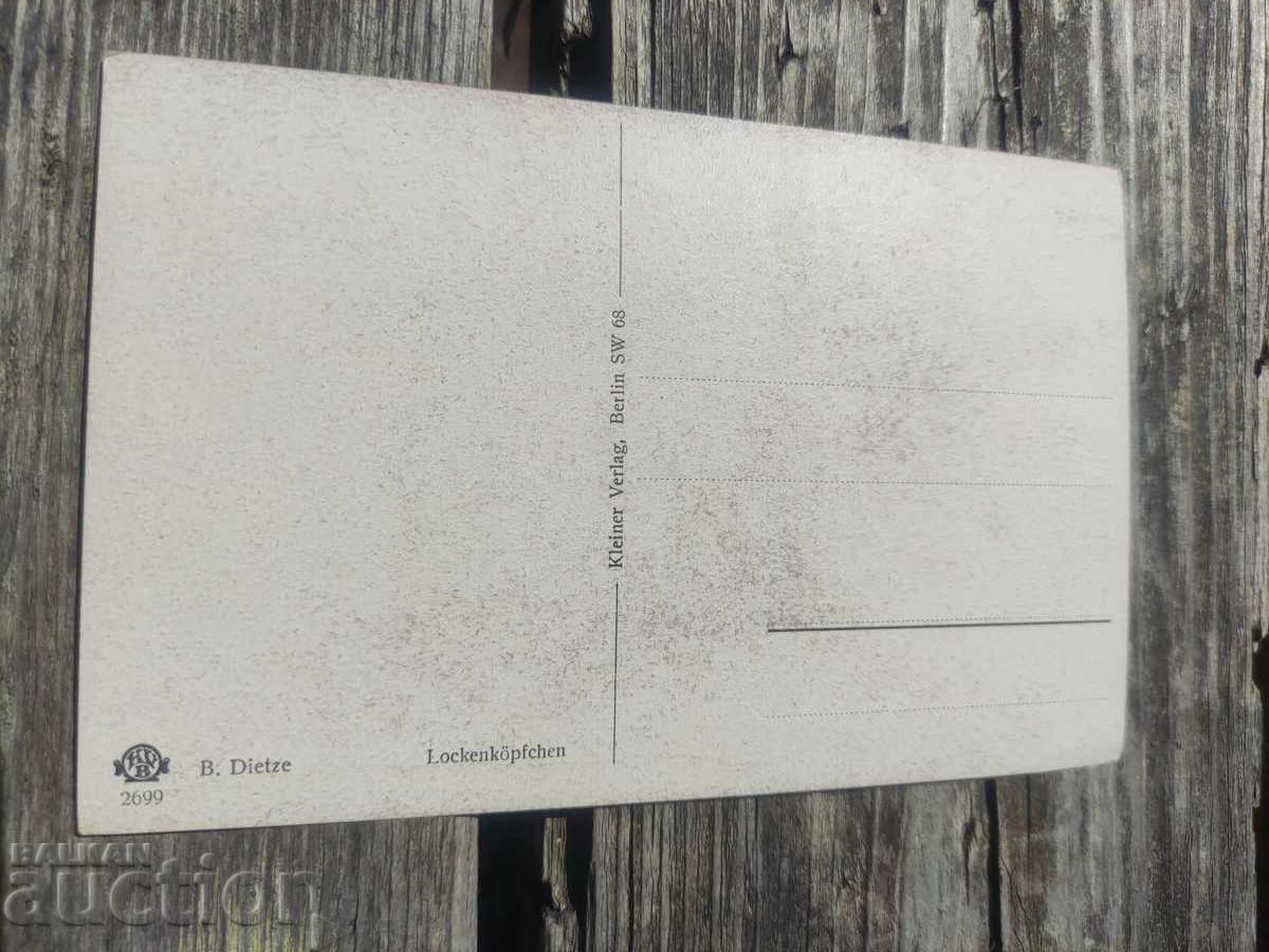 Postcard: Lockenkopfchen with price 15.00 BGN | € 7.67 Postcard: Lockenkopfchen with price 15.00 BGN | € 7.67