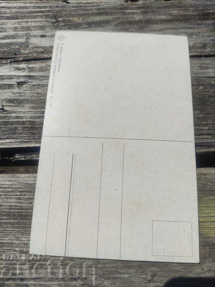 Ganseliesel postcard with price 15.00 BGN | € 7.67 Ganseliesel postcard with price 15.00 BGN | € 7.67