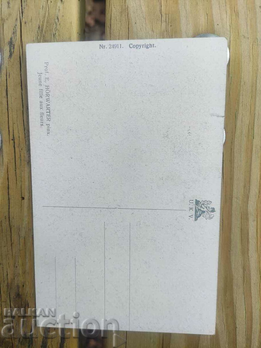 Carte poștală: Jeune fille aux fleurs cu preț 10.00 BGN | € 5.11