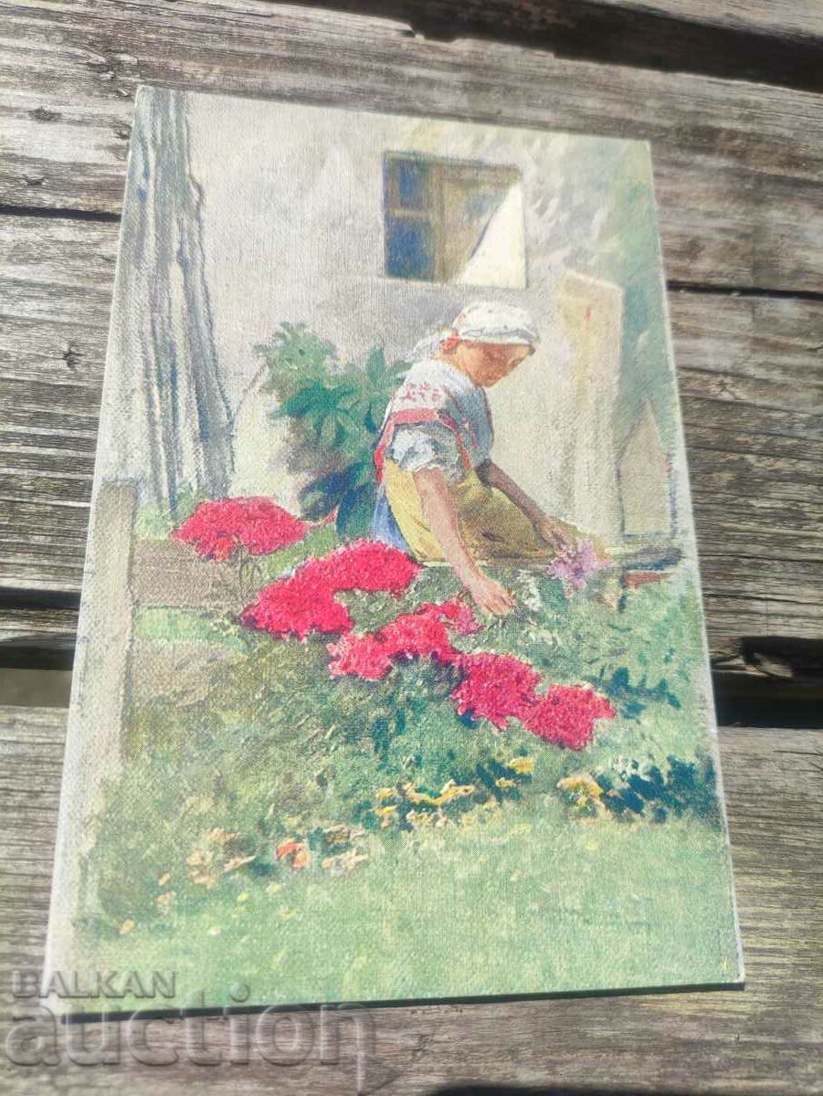 Postcard: Jeune fille aux fleurs