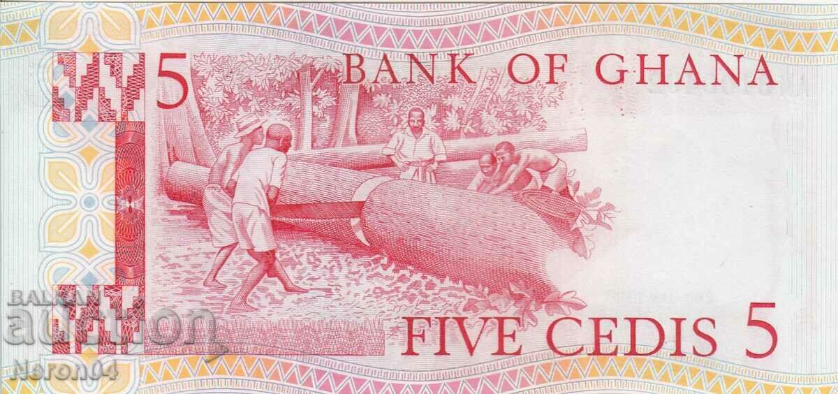 5 cedis 1980, Ghana cu preț € 20.45 | 40.00 BGN