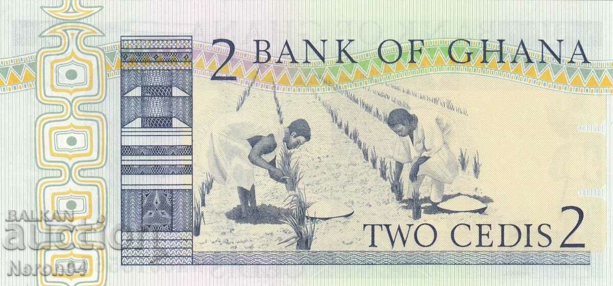 2 cedis 1979, Ghana with price 23.99 BGN | € 12.27 2 cedis 1979, Ghana with price 23.99 BGN | € 12.27