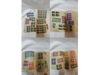 COLLECTION OF OLD BULGARIAN POSTAGE STAMPS