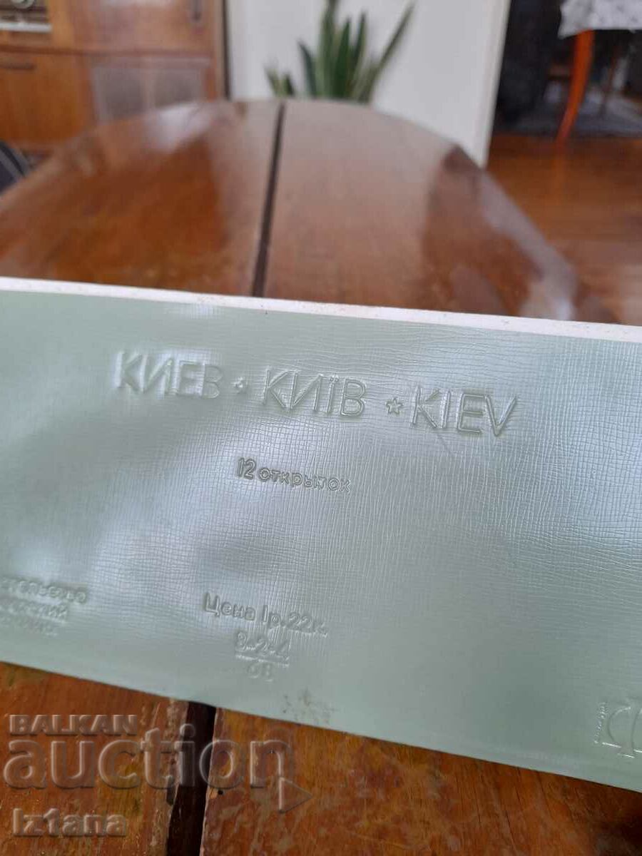 Παλιές κάρτες Κίεβο με τιμή 11.00 BGN | € 5.62 Παλιές κάρτες Κίεβο με τιμή 11.00 BGN | € 5.62