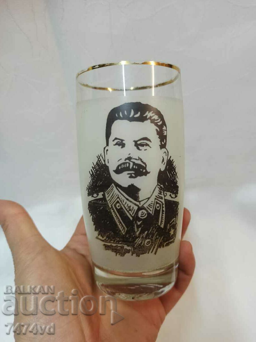 RARE STALIN GLASS Tumbler with price 40.00 BGN | € 20.45 RARE STALIN GLASS Tumbler with price 40.00 BGN | € 20.45