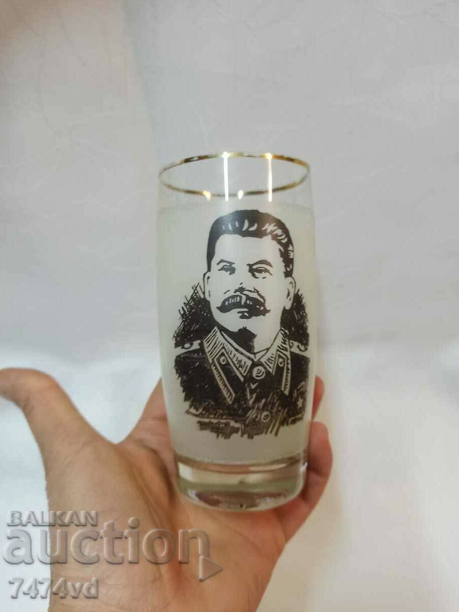 ΣΠΑΝΙΟ ποτήρι STALIN GLASS