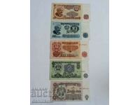 *$*Y*$* BULGARIA 1 2 5 10 and 20 BGN 1962 aUNC *$*Y*$*