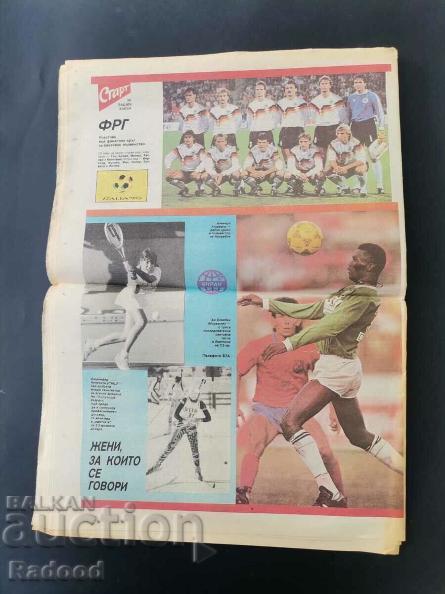 Delivery of "Start" newspaper. Number 982/1990 Delivery of "Start" newspaper. Number 982/1990