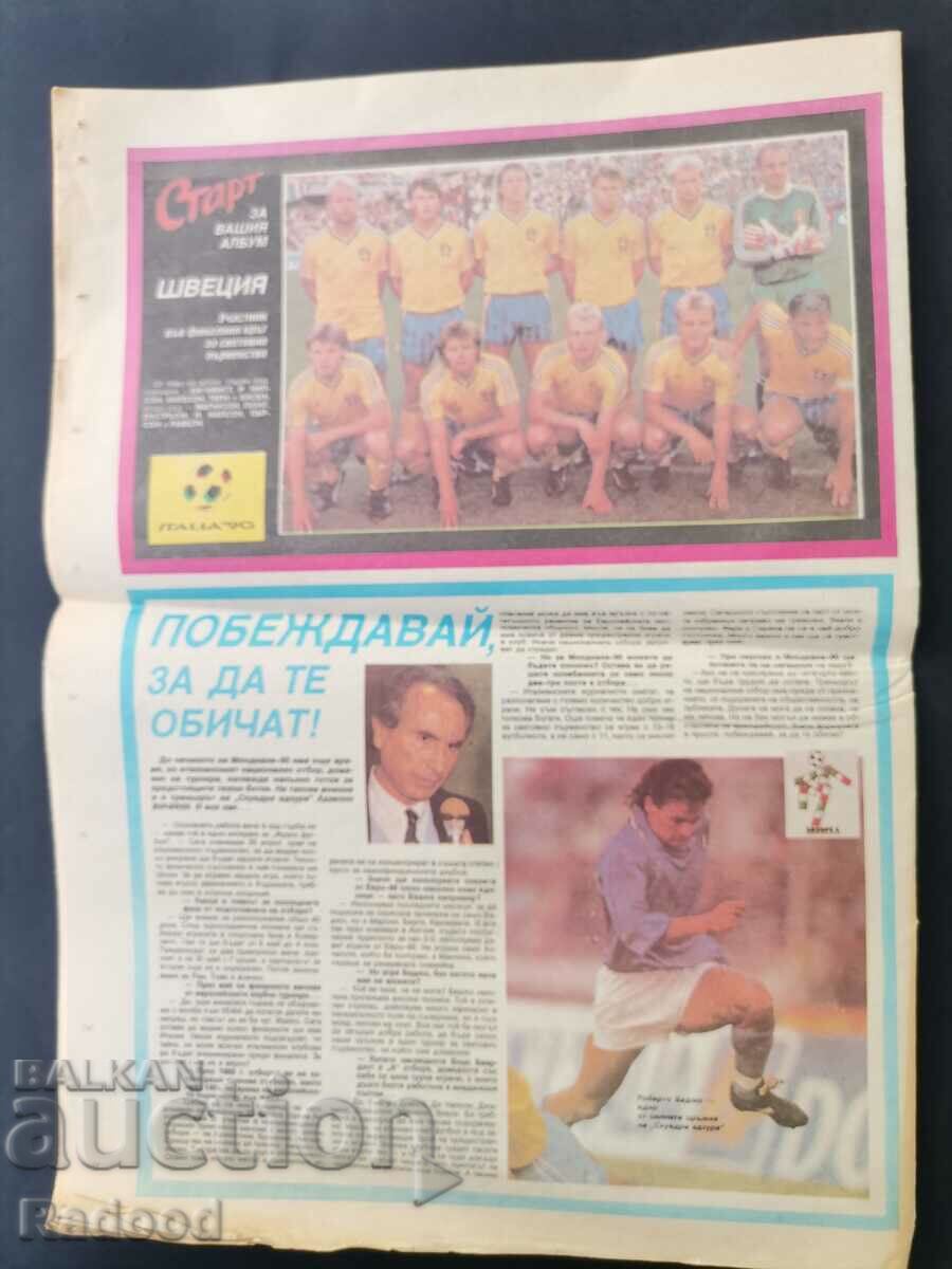 Auction "Start" newspaper. Number 984/1990 Auction "Start" newspaper. Number 984/1990