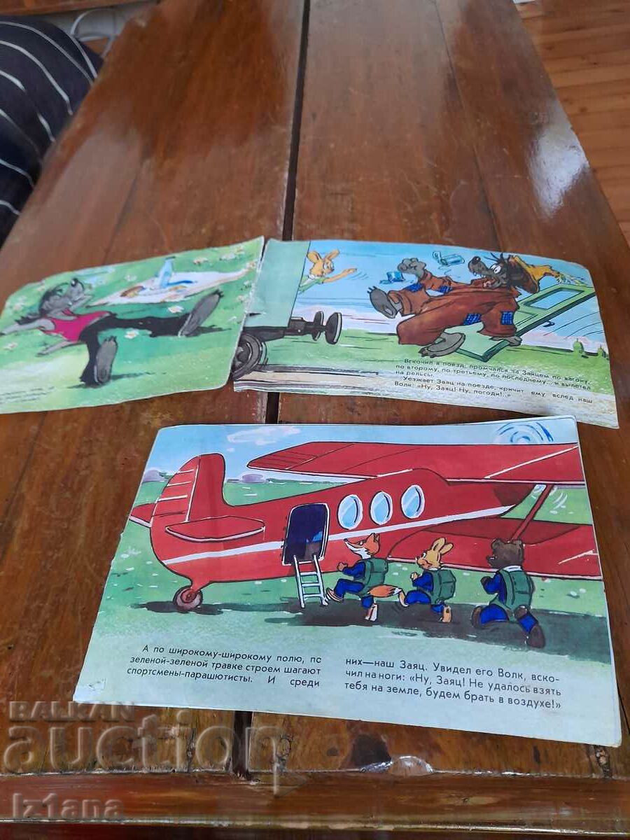 Livrarea Cartea Nu Pogodi seria a 6-a