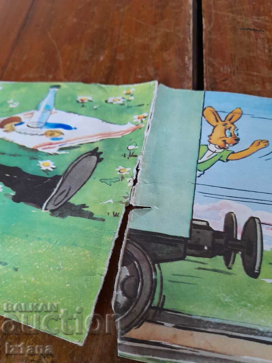 Cartea Nu Pogodi seria a 6-a - 5