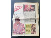 "Start" newspaper. Number 987/1990