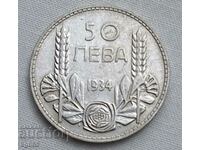 50 лева 1934 г .  К-5