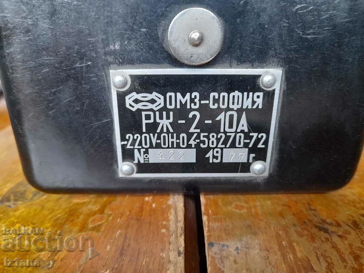 Vechi releu electric de putere РЖ-2-10А cu preț 75.00 BGN | € 38.35