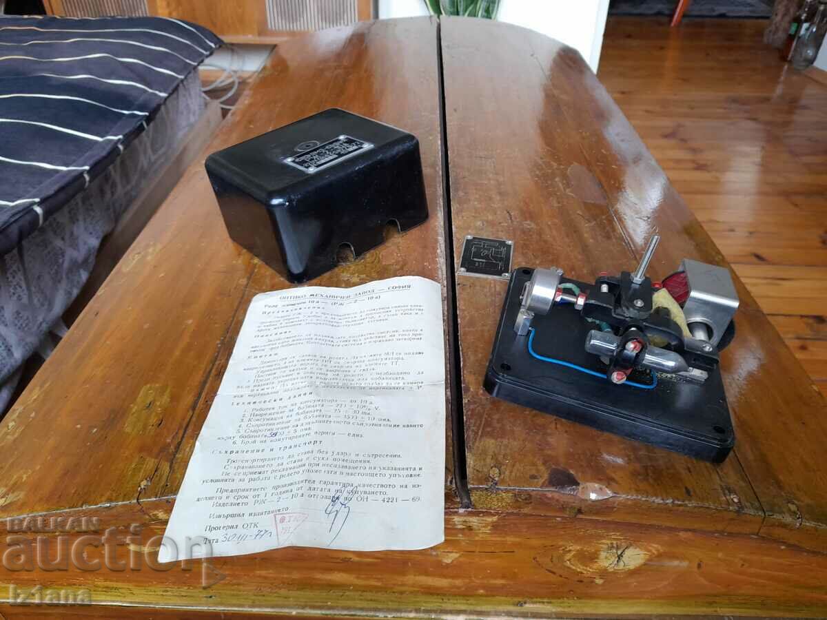 Vechi releu electric de putere РЖ-2-10А - 5