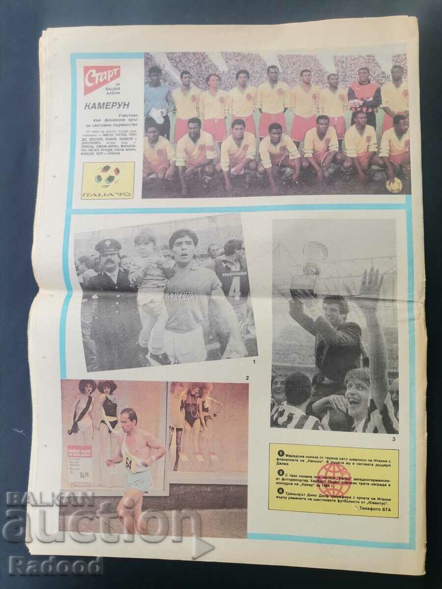 Auction  "Start" newspaper. Number 989/1990
