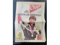 Εφημερίδα «Έναρξη». Αριθμός 989/1990