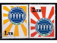 България--Фондови марки за мир-MNH