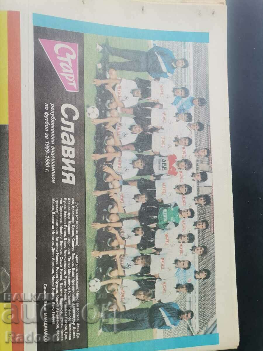 Delivery of "Start" newspaper. Number 997/1990 Delivery of "Start" newspaper. Number 997/1990