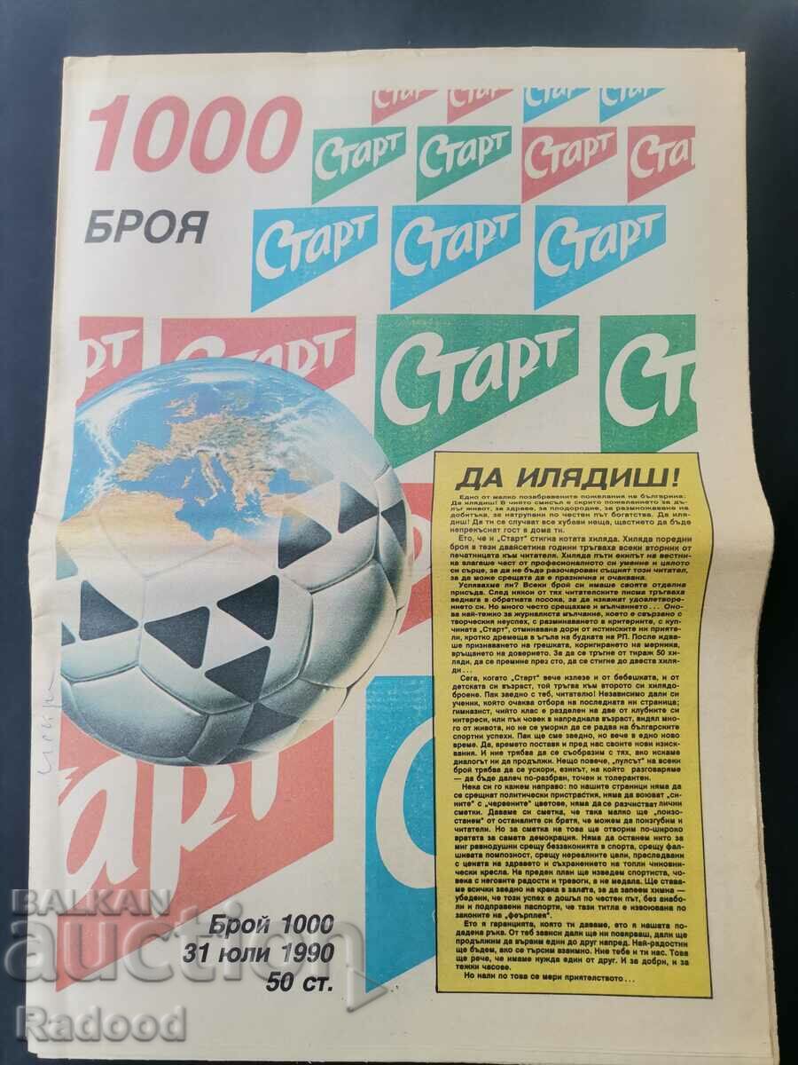 Ziarul „Start”. Numărul 1000/1990.