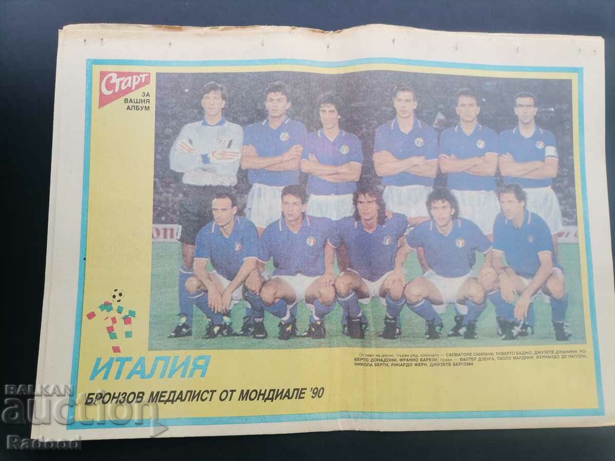 Auction "Start" newspaper. Number 1001/1990 Auction "Start" newspaper. Number 1001/1990