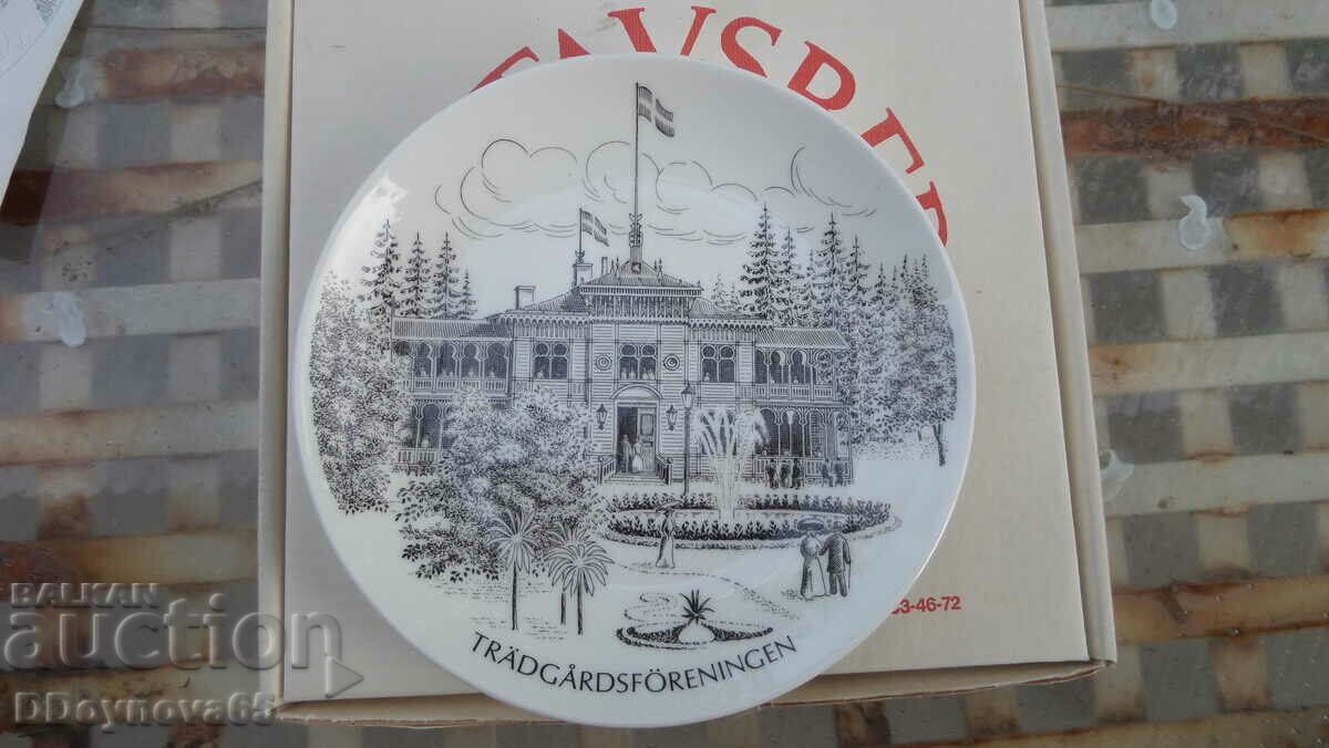 Porcelain collector's plate 1977 from BGN 0.01.