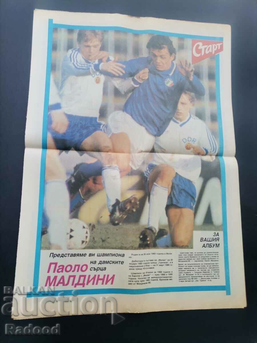 Ziarul „Start”. Numărul 1002/1990 cu preț € 10.23 | 20.01 BGN