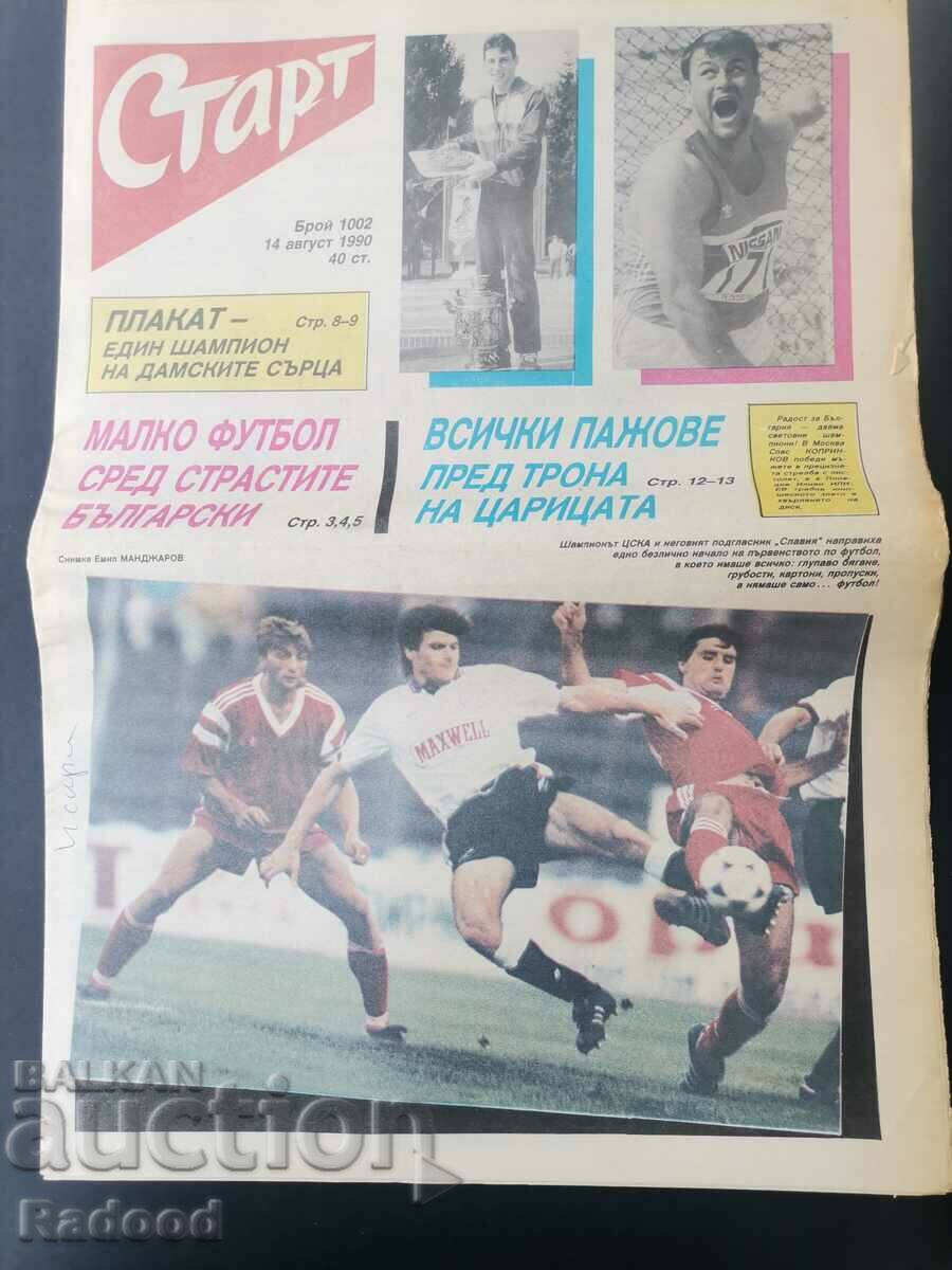 Ziarul „Start”. Numărul 1002/1990