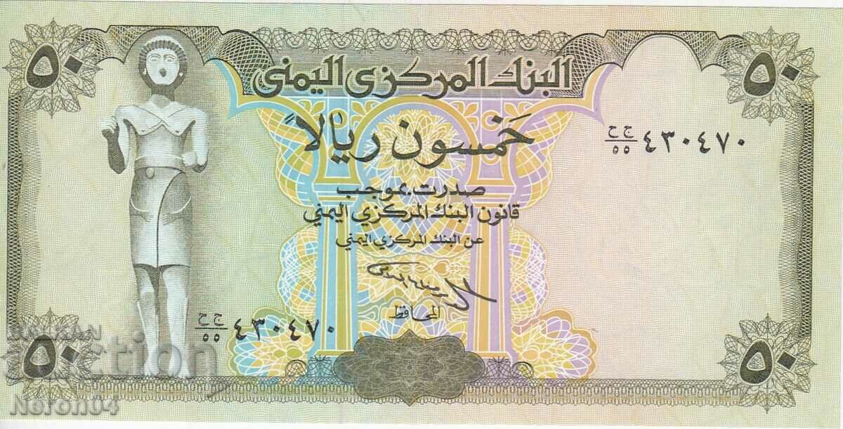 50 Riyals 1993, Yemen with price 9.99 BGN | € 5.11 50 Riyals 1993, Yemen with price 9.99 BGN | € 5.11