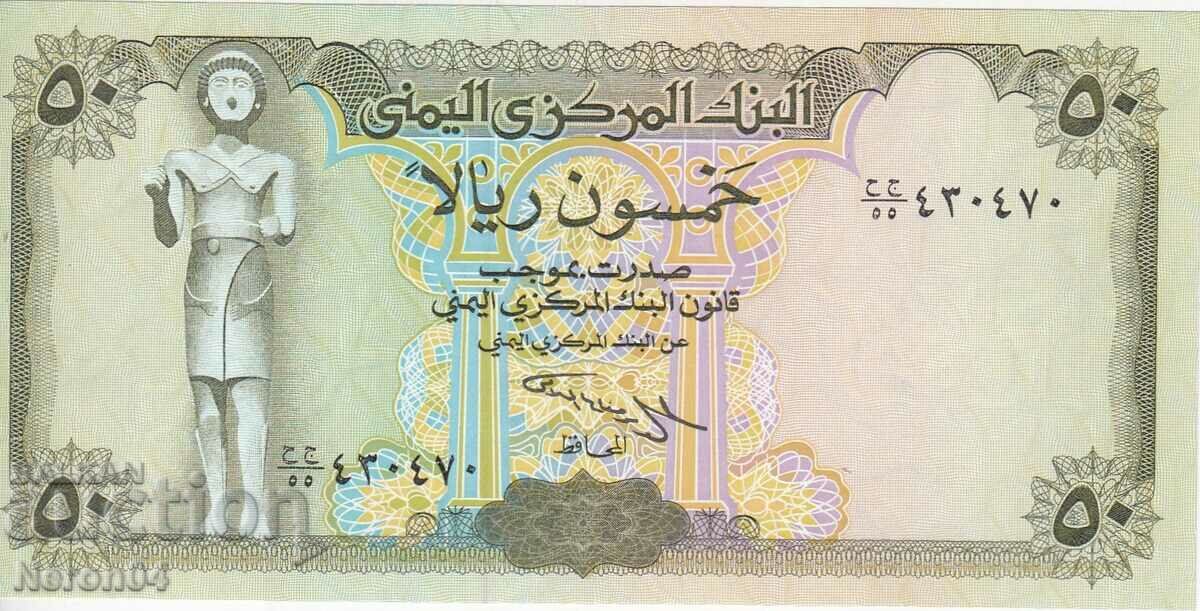 50 Riyals 1993, Yemen with price € 5.14 | 10.05 BGN
